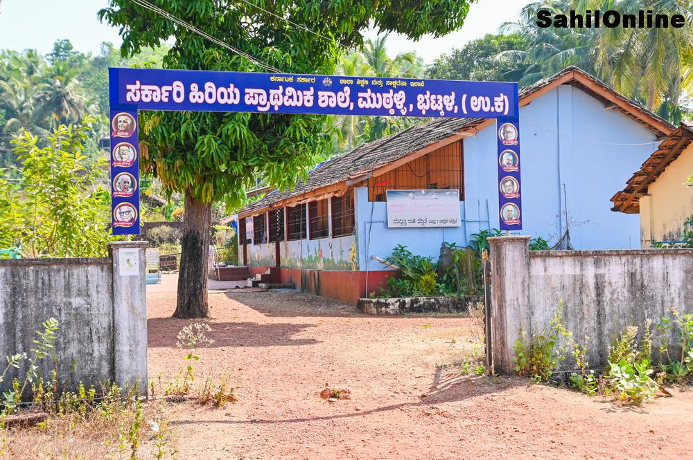 Bhatkal: Govt Higher Primary School Muttalli to celebrate 70th anniversary with cultural meet on Feb 22