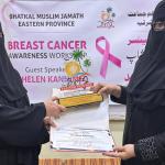 Bhatkal Jamath hosts Breast Cancer awareness workshop in Eastern Province, Saudi Arabia